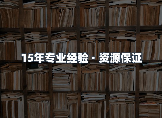 电子书资源展示